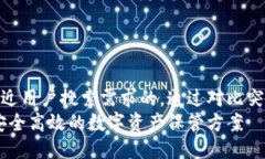 思考一个并且最接近用户搜索需求的，通过对比