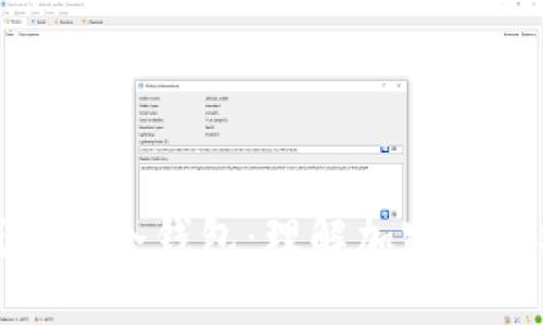 去中心化钱包与冷钱包：理解加密资产安全的核心