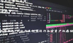   如何使用海外账号注册tpWallet：详细步骤和常见