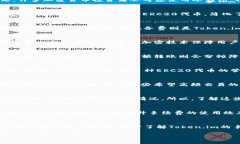 如何选择合适的冷钱包与Token.im手续费对比分析冷