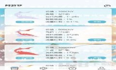 在加密货币和区块链的世界里，用户经常会遇到