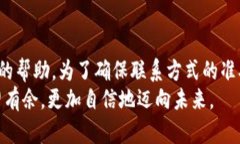   波币充值中心电话客服—如何快速解决充值问题