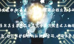 safepal是冷钱包吗/safepal是冷钱包吗安全钱包, 数字