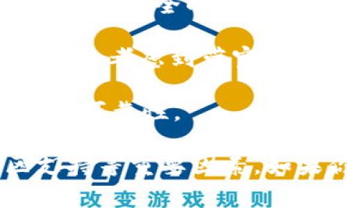 目前关于tpWallet所使用的服务器的具体信息并不公开，然而根据一般的区块链钱包运作原理，它们通常会利用分布式网络和节点来维护钱包的安全和稳定性。

为了更深入了解tpWallet或其他区块链钱包使用的服务器架构，可以考虑以下几个方面：

1. **去中心化特性**：区块链钱包一般采用去中心化的服务器架构，这意味着用户的资产和数据并不保存在单一服务器上，而是分散在多个节点上。在tpWallet的背景下，它可能利用了多个区块链节点来确保交易的安全和有效。

2. **云服务器**：一些钱包可能使用云服务提供商（如亚马逊AWS、微软Azure等）的服务器来托管其应用。这种方式提供了高可用性和弹性伸缩的能力，让钱包在用户访问量增加时仍能保持流畅。

3. **安全措施**：tpWallet可能会实施许多安全措施，例如多重签名、冷存储以及加密技术，这些都是保护用户资产安全的关键。服务器选择时也会考虑到这些安全因素。

4. **性能**：钱包在设计时会考虑用户体验，例如快速的交易确认和操作流畅性，因此在服务器的选择上可能也会考虑到带宽、计算能力等因素。

5. **社区支持**：tpWallet作为一个多链钱包，可能有开源社区的支持，利用社区的服务器和节点来增强网络的可靠性。

尽管没有具体的服务提供商信息，了解这些背景知识有助于用户在选择钱包时，关注其安全性、稳定性和社区支持等重要因素。如果你对tpWallet有进一步的使用需求或技术问题，可以查阅官方文档或直接联系其客服获取最新消息和帮助。