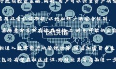   如何在iOS设备上下载比特派钱包：完整指南 /