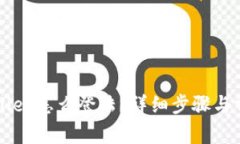 电脑版tpWallet怎么登陆？详细步骤与常见问题解答