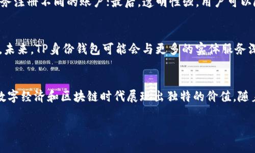 在区块链和加密货币领域，