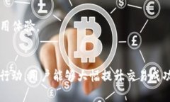   tpWallet操作失败解决方法与常见问题分析 /  gu