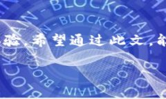 Token.im 其实并不是一个冷钱包，而是一个以智能