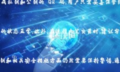 冷钱包地址能看到代币吗？解读加密货币存储安