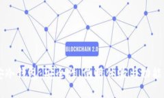 币安冷钱包：安全性、使用体验与功能详解