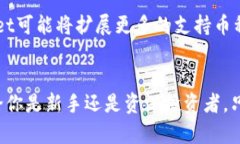   如何选择适合自己的TPWallet用户 /  guanjianci TPW