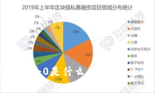 tpWallet突然多了几个0是什么原因？安全性与解决方法解析