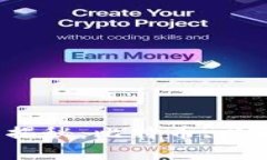 2023年主流虚拟货币大揭秘：比特币、以太坊和瑞