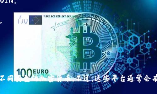 冷钱包常见的平台币包括多种类型的数字货币，以下是几个知名冷钱包平台及其对应的币种：

1. **Ledger**: Ledger公司推出的硬件钱包，支持多种主流币种，并没有自己的平台币。
  
2. **Trezor**: 另一个常用的硬件钱包品牌，同样不拥有自己的平台币，但支持多种加密资产。

3. **Coinbase**: 酷币交易所推出的自有数字货币为COIN。

4. **Binance**: 幣安平台发行的币种是BNB（币安币）。

5. **Huobi**: 火币平台的代币是HT（火币通证）。

6. **OKEx**: OKEx平台发行的代币为OKB。

需要注意的是，冷钱包本身并不发行币种，而是支持存储不同类型的加密货币。不过，这些平台通常会有自己的代币，用户可以使用冷钱包来安全存储这些代币。