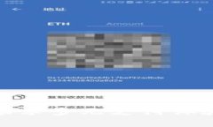 易币付APP官网版：畅享多元支付体验，安全便捷