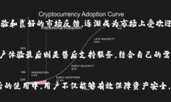    库神冷钱包：为什么选择这款数字货币冷钱包