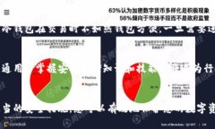   比特币冷钱包硬盘：安全存储您的数字资产的最