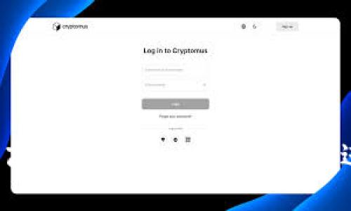 如何安全高效地使用tpWallet钱包进行提现？