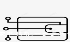 虚拟币钱包地址获取指南：一步步教你安全创建