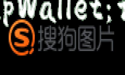 如何将欧意提币到tpWallet：详尽教程和实用技巧