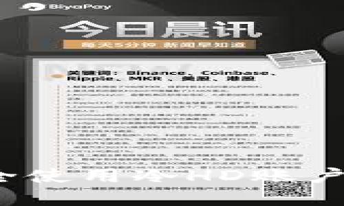 比太钱包：如何安全使用冷HD账户保护您的数字资产