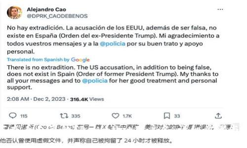 如何查看自己的TP Wallet用户名：详细步骤与技巧