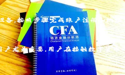 在数字货币的世界中，钱包地址是一个非常重要的概念，它关系到用户如何接收和存储加密货币。为了更好地理解钱包地址的含义，我们将从多个层面进行详细阐述。

什么是数字货币钱包地址？

数字货币钱包地址，简单来说，就是一个与特定数字货币相连接的字符串。这些地址用于标识一个用户的数字钱包账户。类似于银行账户号码，钱包地址使得用户能够安全地接收和发送加密货币。每个地址都是唯一的，这意味着每个数字货币钱包都有自己独特的地址，其他用户无法使用相同的地址进行交易。

地址的生成原理

数字货币地址的生成通常依赖于公钥和私钥。有些钱包会自动为用户生成一对密钥，用户可以使用公钥（钱包地址）进行交易，而私钥则用于证明他们是该钱包的合法所有者。钱包地址是公钥经过一系列加密算法处理后生成的。通过这些技术手段，交易的安全性得到了极大的保障。

钱包地址的格式

不同的数字货币采用不同的地址格式。例如，比特币钱包的地址通常以“1”、“3”或“bc1”开头。而以太坊的地址则以“0x”开头，并由40个16进制字符组成。这种格式的差异使得用户在进行交易时需要特别注意，以确保将资金发送到正确的地址。

钱包地址的类型

根据不同的需求和使用场景，数字货币钱包地址可以分为多种类型。最常见的包括:

ul
listrong单签钱包地址：/strong这是最基本的地址类型，只有一个私钥和一个公钥。/li
listrong多签钱包地址：/strong这种地址需要多个签名才能完成交易，提高了安全性，适合企业和高额交易使用。/li
listrong阶梯式钱包地址：/strong用于提供更高的隐私保护，通过多层地址结构进行资金管理。/li
/ul

钱包地址的安全性

钱包地址的安全性与私钥密切相关。若用户的私钥泄露，攻击者可以轻松控制钱包中的资金。因此，妥善保管私钥是每一位数字货币用户的责任。此外，许多钱包提供了额外的安全措施，比如双重验证和冷存储，以增强钱包的安全性。

钱包地址的使用场景

在实际应用中，钱包地址被广泛应用于以下场景:

ul
listrong资金接收：/strong用户可以使用他们的地址向其他人请求加密货币。/li
listrong资金发送：/strong用户需要使用对方提供的钱包地址完成支付。/li
listrong交易记录查看：/strong钱包地址是用户查看交易记录的关键，区块链浏览器可以通过地址提供透明的交易信息。/li
/ul

常见误区

尽管钱包地址的概念似乎简单，但在人们的理解中仍存在一些常见误区。例如，有人认为数字货币交易是匿名的，但实际上，所有交易记录都在区块链上公开，虽然地址与个人身份信息没有直接联系，但仍可通过网络分析追踪交易。因此，用户在使用数字货币时，应该保持冷静，审慎处理。

如何获取数字货币钱包地址？

对于广大用户而言，获得数字货币钱包地址的方式其实相当简单。一般情况下，用户只需选择一个支持所需数字货币的钱包应用或硬件设备，按照步骤完成账户注册和地址创建，便可轻松获得钱包地址。值得注意的是，某些钱包可能会提供多个地址供用户使用，以满足不同的资金管理需求。

结语

综上所述，数字货币钱包地址是每位用户在使用加密货币时必不可少的工具。了解它的组成、类型、安全性以及常见使用场景，对于新手用户尤为重要。用户在接触数字货币的过程中，不仅要掌握相关知识，更要注重保护自己的钱包安全，从而更好地享受加密货币带来的便利。

数字货币钱包地址详解：如何安全使用和管理你的加密货币