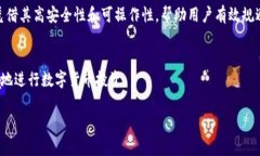    玩客币冷钱包：保护您的数字资产安全的终极