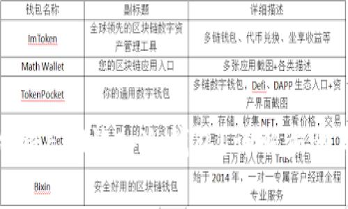 如何安全地将ETH放入冷钱包？详解步骤与注意事项