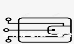 冷钱包的必要性与替代方案：深入探讨数字货币