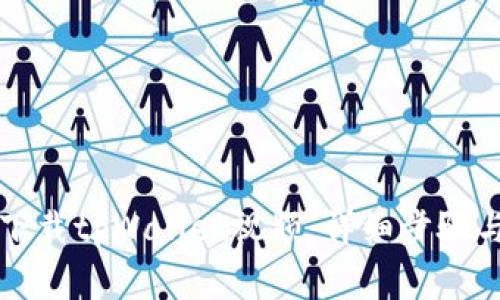 苹果手机如何下载tpWallet视频：详细步骤与常见问题解答