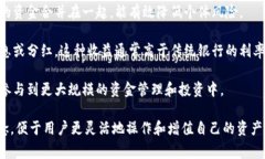 在区块链和加密货币的领域中，＂tpWallet资金池＂