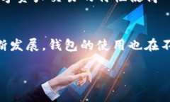 jiaotissc钱包如何绑定tpWallet/jiaotiSSC钱包, TP Walle