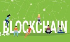 niaoti小狐狸钱包发币的全面指南：如何安全、高