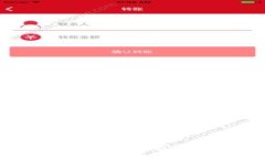 虚拟币交易追查的可能性和方法分析