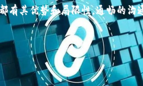   如何出售tpWallet的空投币：完整指南 / 

 guanjianci tpWallet, 空投币, 数字货币 /guanjianci 

什么是tpWallet及其空投币？
tpWallet是一个多功能的数字货币钱包，支持多种区块链资产的存储与管理。随着加密货币的流行，越来越多的用户开始使用tpWallet来管理他们的数字资产。空投币是加密货币项目常用的一种免费分发币的方式，用户通过完成某些任务或简单注册即可获得这些币。然而，获得的空投币在某些情况下并不是很容易出售，下面将详细介绍如何将这些空投币出售。

了解空投币的价值
空投币的价值往往取决于多个因素，包括市场需求、项目的潜力及其在区块链生态系统中的应用。相对而言，刚获得的空投币可能会因为缺乏市场流通性而有限，随着时间的推移，若项目得以发展，价格可能会上升。建议用户在决定出售前，先对项目进行深入研究，了解其发展前景。

如何出售tpWallet的空投币
在tpWallet中出售空投币的过程相对简单，但仍需注意一些关键步骤。首先，确保你的钱包中已成功接收到空投币，然后你可以通过以下几种方式出售你的数字资产：

h41. 使用去中心化交易所（DEX）/h4
去中心化交易所提供了一个用户友好的平台，可以直接与其他用户进行交易。首先，确保你的空投币在这些交易所上是可交易的。如果可以，连接你的tpWallet并按交易所提供的步骤进行交易。在平台上选择你的空投币，输入你想要出售的数量，并设置合理的价格。一旦找到买家，交易就会完成。本质上，去中心化交易所的特码在于体会“我如何成为我的银行”。

h42. 使用中心化交易所（CEX）/h4
如果选择中心化交易所，可以通过以下步骤出售：首先在所选交易所创建账户。接下来，将你的tpWallet中的空投币转入交易所的充值地址。转账确认后，你的币将出现在交易所的账户中。根据市场条件，可以选择限价单或市价单出售。当找到合适的买家定价，便可完成交易。

h43. P2P交易/h4
P2P交易平台是另一个可行的选择。这类平台允许用户直接与其他买家进行交易，无需经过中介。在选择这一方式时，要确保选择信誉良好的买家，并使用安全的支付方式。如需保护交易安全，使用Escrow服务可以规避可能的风险。

注意事项
在出售空投币时，有几个注意事项需要记住：
ul
  listrong了解费用/strong - 不同的交易平台可能会收取不同的交易手续费，因此在选择平台时，请务必了解所有相关费用，以免造成不必要的损失。/li
  listrong保护私钥/strong - 保持你的tpWallet的私钥安全，不要与任何人共享。私钥是管理你所有数字资产的唯一凭证。/li
  listrong市场波动/strong - 加密货币市场非常波动，价格可能会快速变化。因此，出售时要考虑时机，避免在价格低迷时出售。/li
/ul

总结
出售tpWallet的空投币虽然有其挑战，但通过熟悉市场与良好的选择策略，可以最你的交易体验。无论选择去中心化交易所、中心化交易所还是P2P交易，每一种方式都有其优势和局限性。通畅的沟通、有效的策略和对市场动态的敏感把握，将能够让你在数字货币的世界中游刃有余。希望这些信息能帮助你顺利出售你的空投币，走上成功的投资之路！ 

在你的交易过程中，保持对市场的关注和学习始终是至关重要的。人们总是建议多做研究，利用社区资源和网络平台来获取最新信息，避免在投资路上走弯路。

最后，随着不断变化的数字货币市场，原本的空投币有可能演变成令人兴奋的资产，理解每一个细节，通过知识武装自己，你绝对能在这一领域找到属于自己的位置。