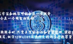   了解如何在tpWallet中安全存储狗狗币/   guanjian