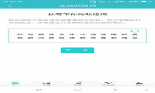 Safepal钱包使用方法详解：从注册到交易的完整指南