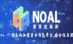 iaotitpWallet.pro - 领先的加密货币钱包平台，安全性
