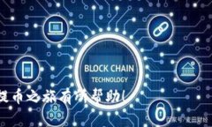   TPWallet：频繁提币的最佳实践与安全指南 /  gu