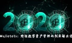 tpWalleteth: 跨链数字资产管理的创新解决方案