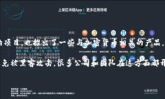 电信行业在近几年逐渐向区块链和加密货币领域