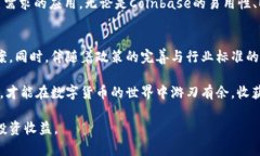   数字货币交易应用推荐：最适合iOS用户的选择