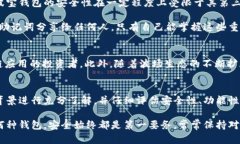   波宝钱包：波场官方钱包的真实身份揭秘 /  g