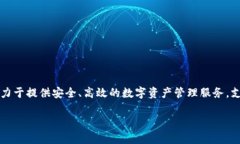 tpWallet是一款数字货币钱包，属于中国公司“tp