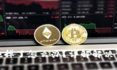 冷钱包硬件措施掉了怎么办？详解解决方案与预