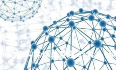 OKEx充币攻略：轻松实现数字资产转入，让交易更