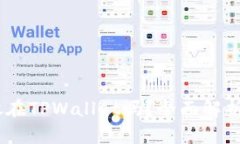 USDT可以放在TPWallet吗？全面解析与使用指南