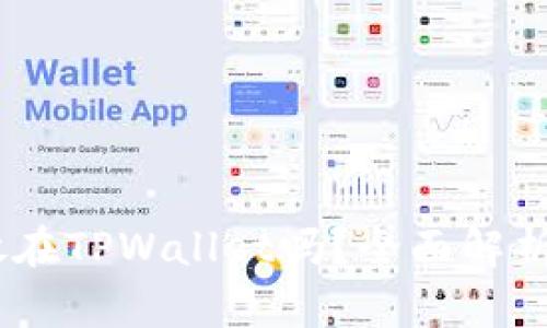 USDT可以放在TPWallet吗？全面解析与使用指南